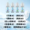 ExtremeIce極冰30ml超涼煙油｜10款果冰口味｜36mg尼古丁鹽｜電子菸專用
